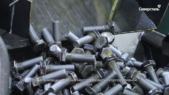 Обмен компетенциями на площадке Орловского сталепрокатного завода фокус на кадрах