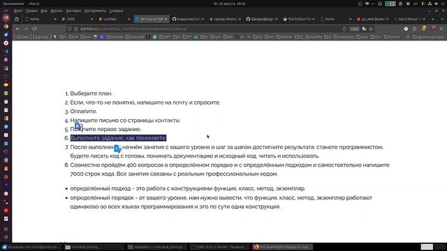 Как достичь уверенного кодирования Python с любого уровня? Правильное изучение.