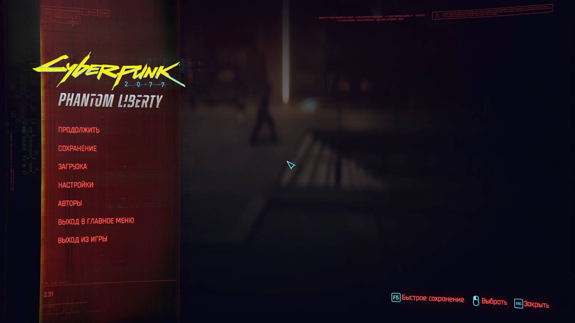 Cyberpunk 2077. Прохождение № 15. Качаем снайпера до точки невозврата.