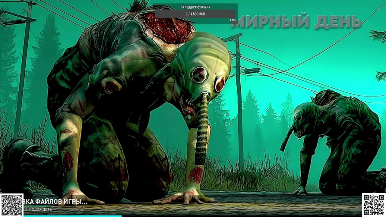 Dayz | Мирный День Z