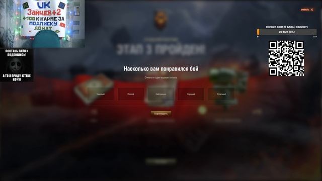 Стальной охотник - Ежедневные задачи 11 12