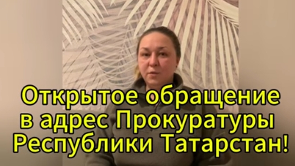 Ущемление ученицы Казанского техникума