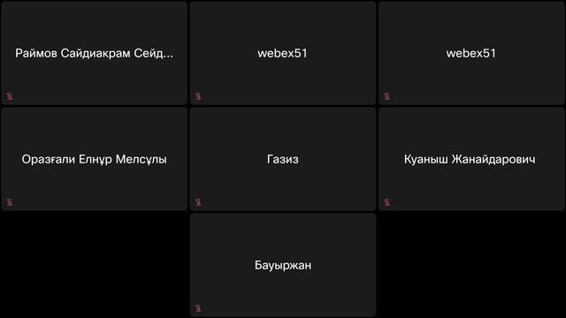 ОЖПҰЗТ каз 09 12 2025 часть_1