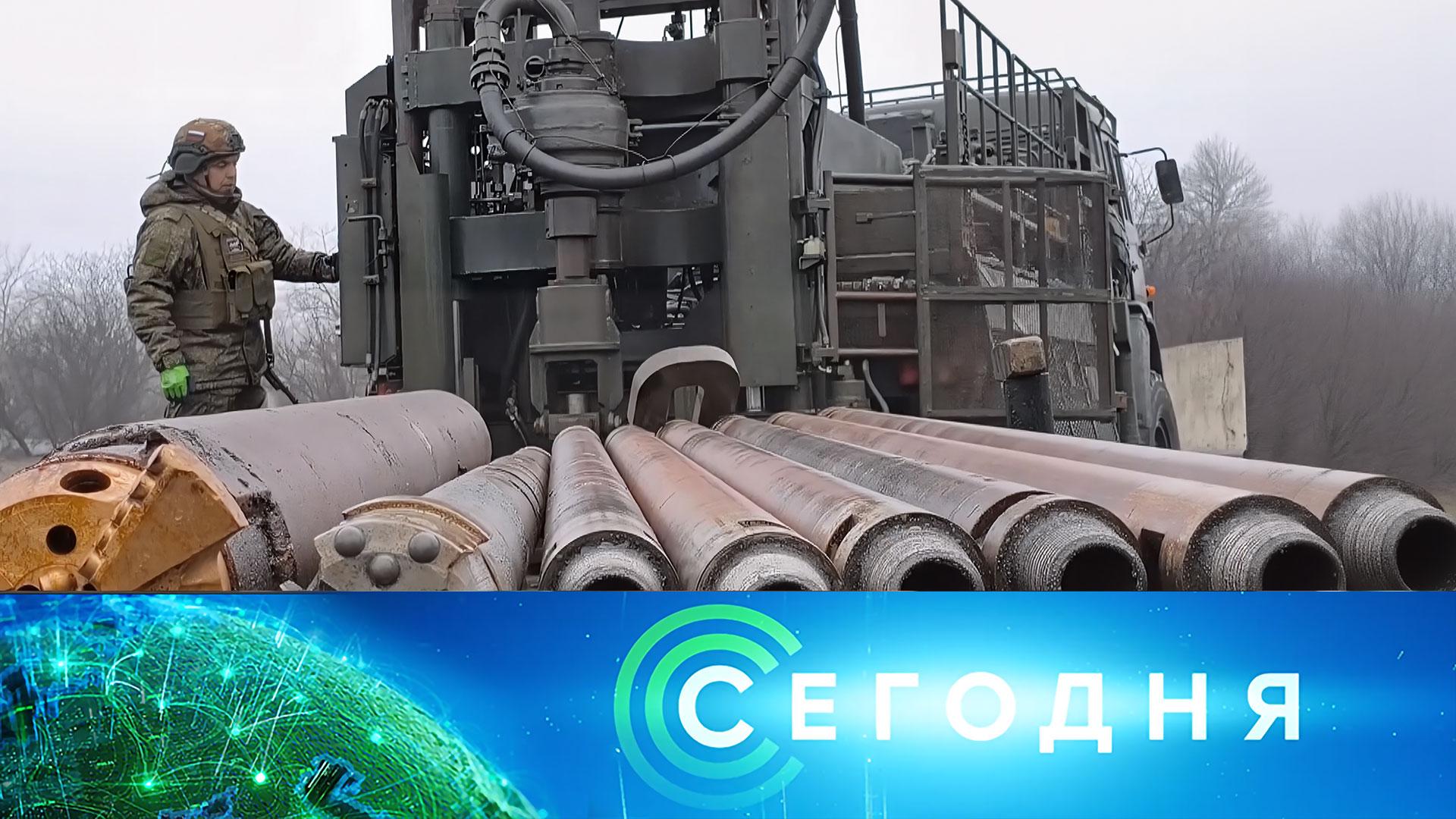 «Сегодня»: 11 декабря 2025 года. 08:00 | Выпуск новостей | Новости НТВ