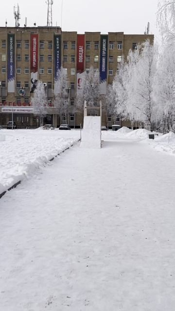 #Ухта …здание Севергеофизика до 23.10.2025