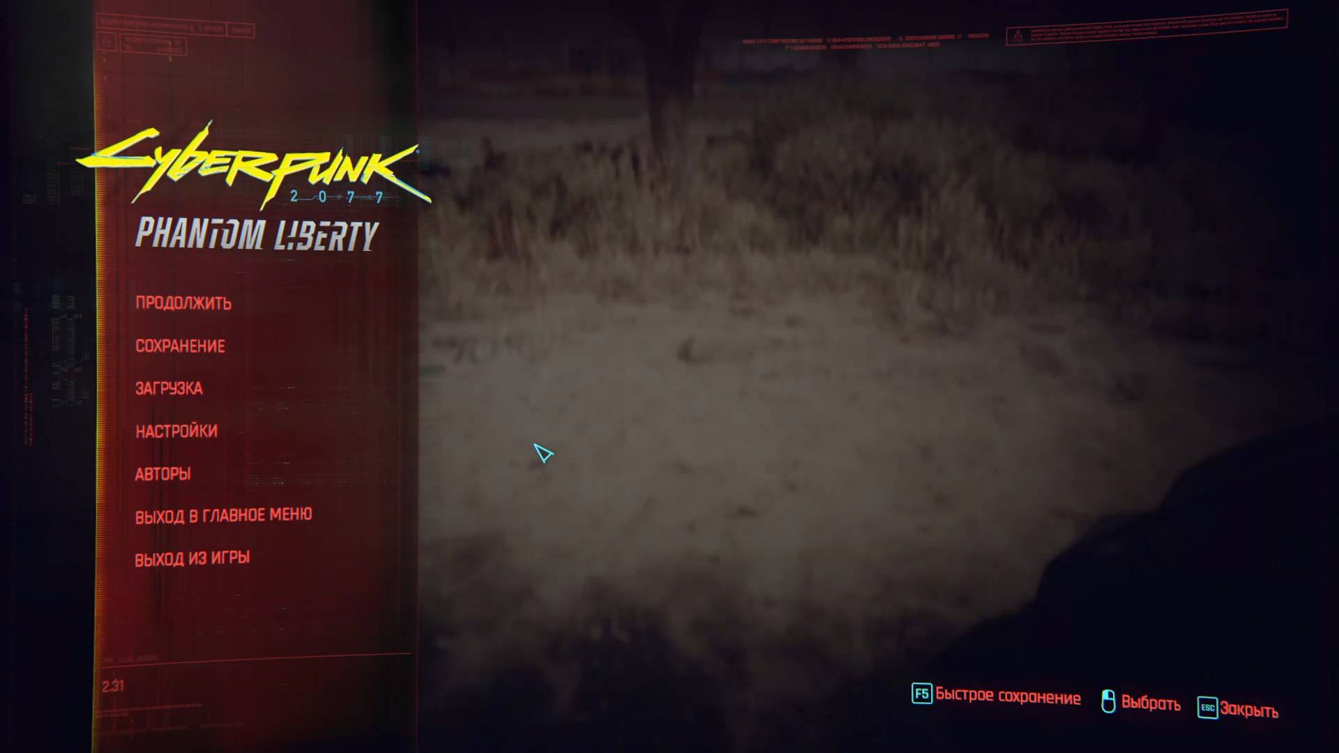 Cyberpunk 2077. Прохождение № 11. Качаем снайпера до точки невозврата.