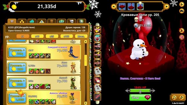 Clicker Heroes #229