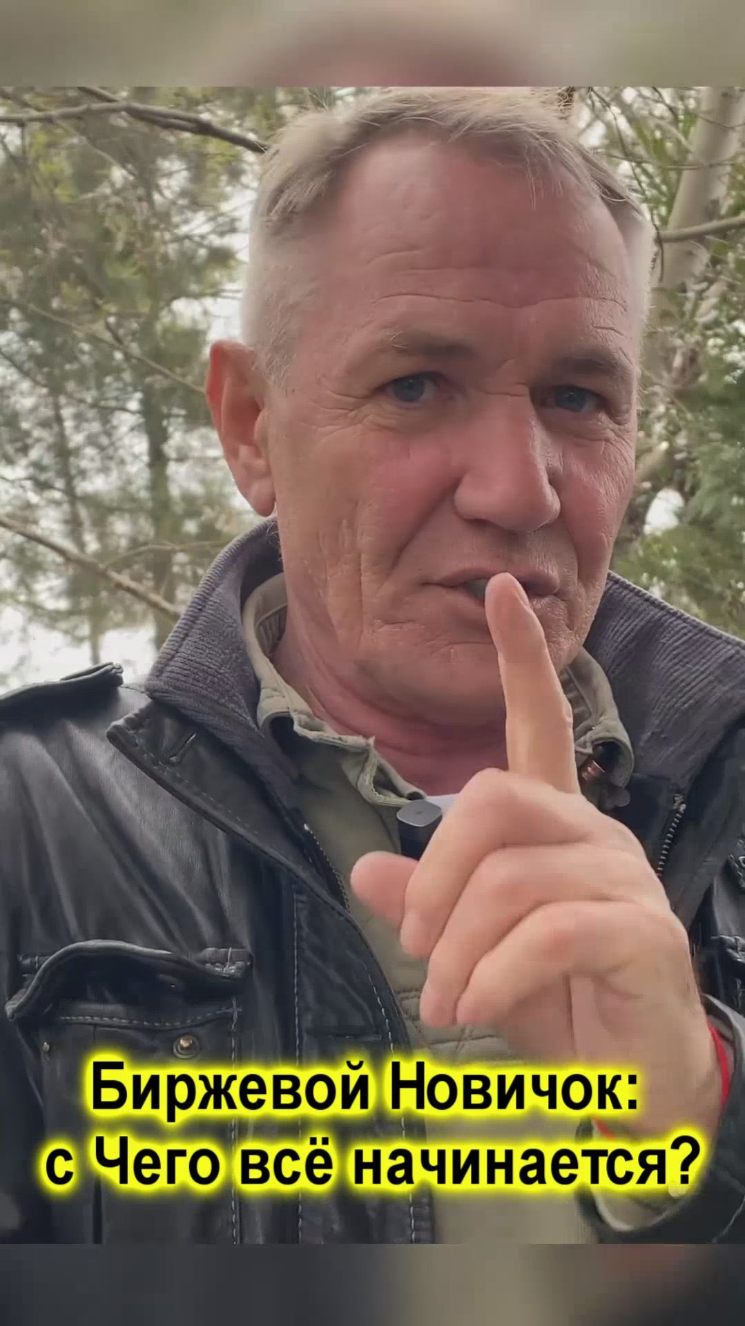 Только Начал Трейдить? тогда ЭТО про Тебя #профессиональный_трейдер