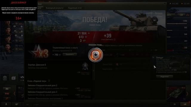 РЕЖИМ "НАТИСК"   А ВОТ И СЕРЕБРО