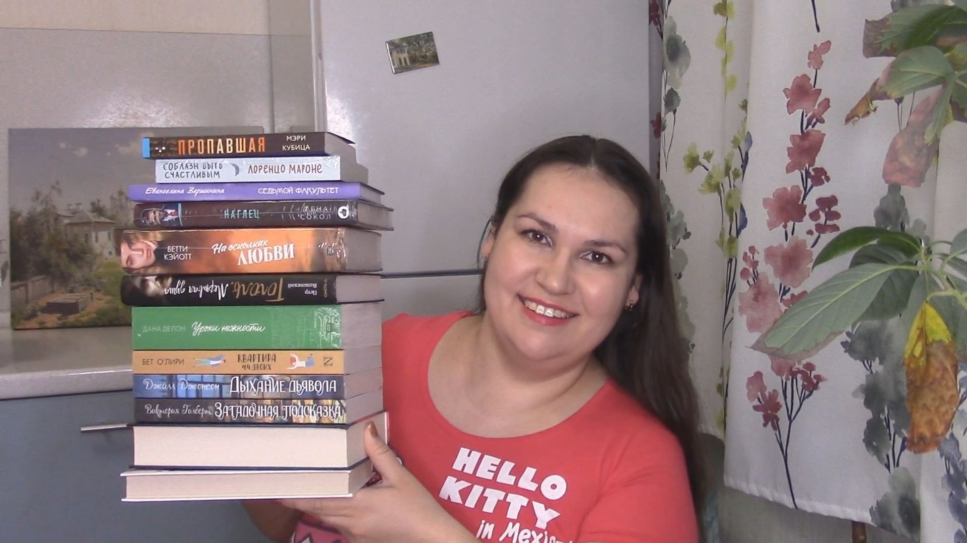 Книжные покупки #9 2025