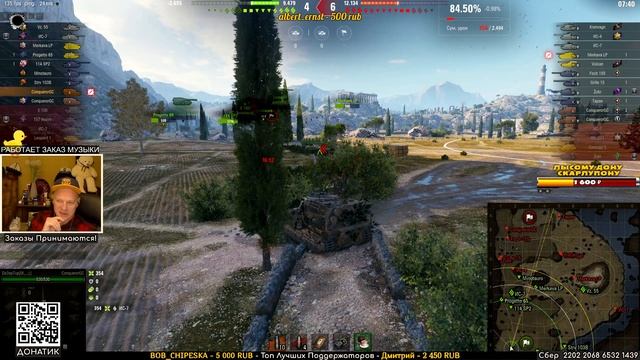 Поливаем всех как с Фонтана на АртоКоне - Conqueror GC.