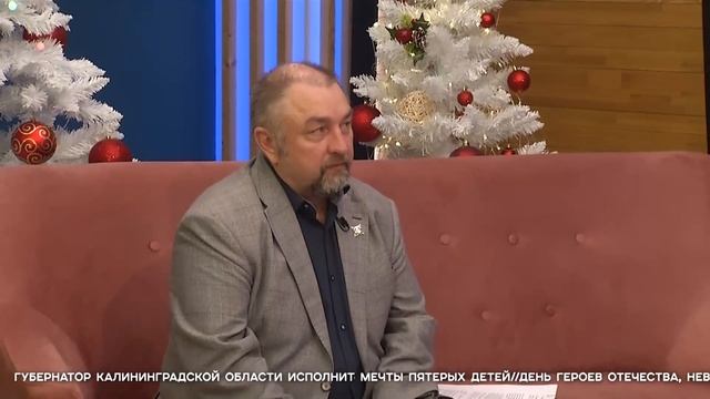 СЕГОДНЯ УТРОМ #7467, 11 декабря 2025