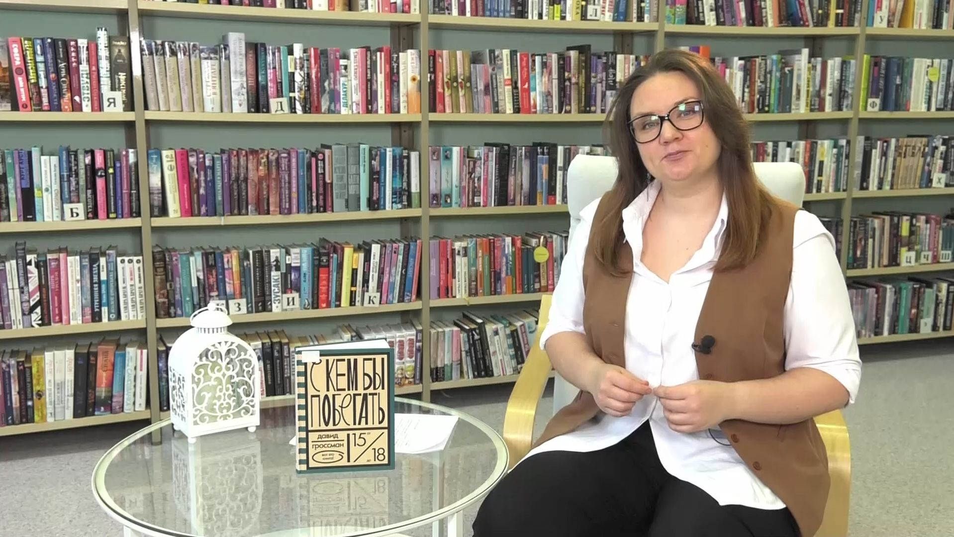 Роман-бестселлер предложили югорским читателям