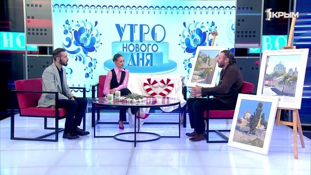 «Утро нового дня». В гостях Иван Кудрявцев