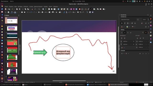Почему, я отдал много времени, а все равно Python не понимаю?