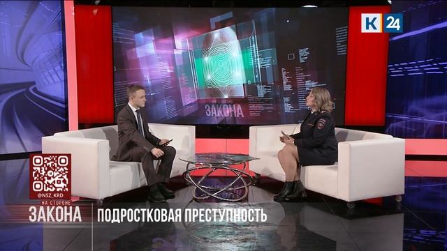 На стороне закона. 11.12.2025