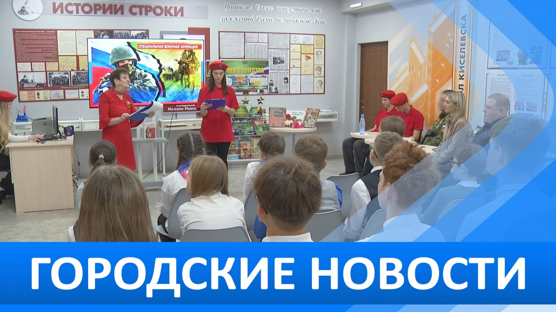 Городские новости 10 декабря 2025