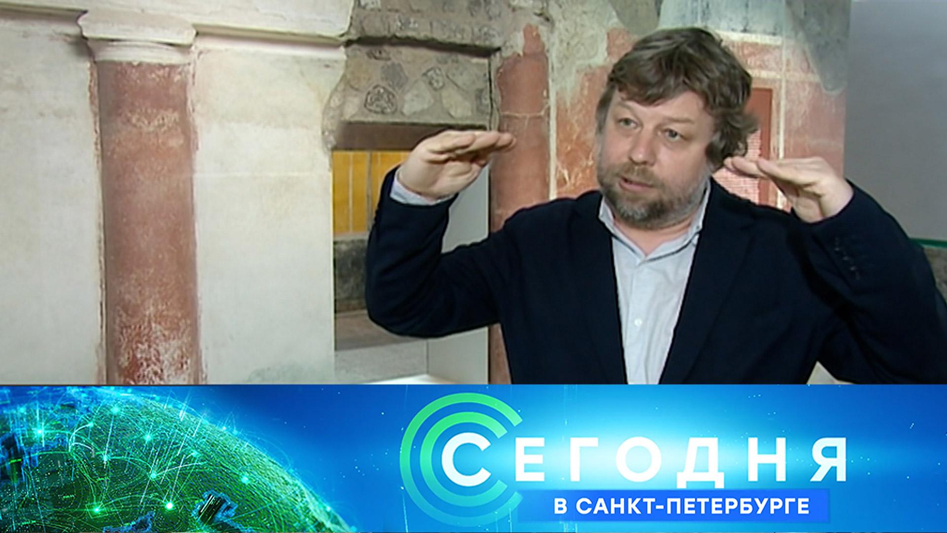 «Сегодня в Санкт-Петербурге»: 11 декабря 2025 года