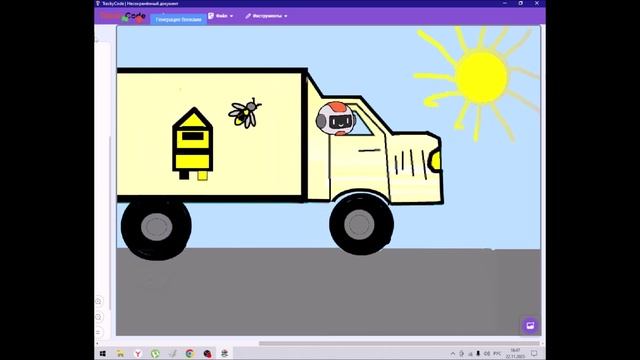 Приключения Нейрончика в Агровилле. Проект: «Пчеловод»