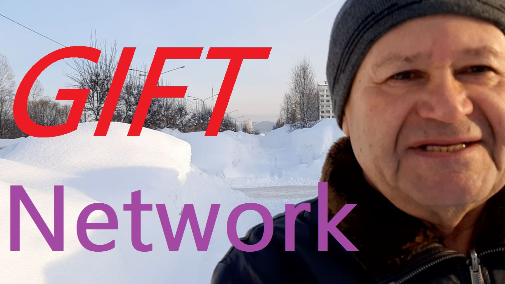 Моё выступление на площадке знакомств с сетевиками в проекте GIFT NETWORK 10 12 2025