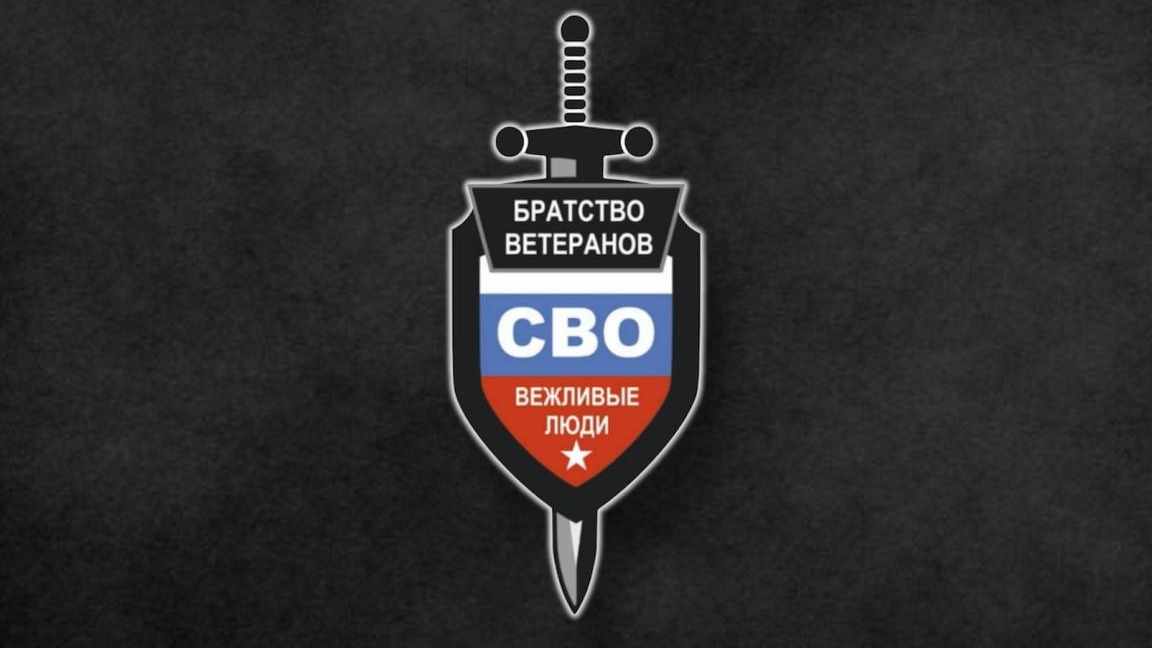 Центр БПЛА W26.Курсант Орнитолог.