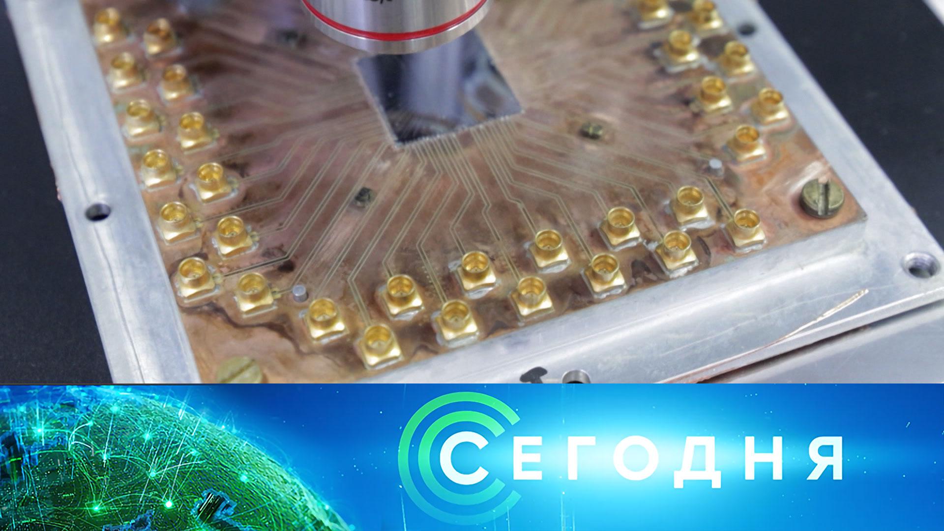 «Сегодня»: 11 декабря 2025 года. 10:00 | Выпуск новостей | Новости НТВ