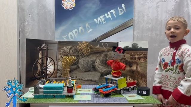 Приключения Нейрончика в Агровилле.  Команда "Лёнщики"