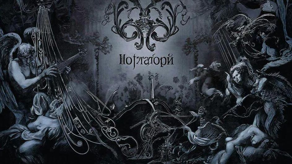 Симфонический рок №30