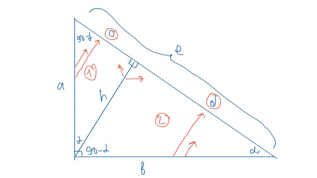 2 ОТНОШЕНИЯ - ПРОПОРЦИОНАЛЬНЫЕ ОТРЕЗКИ В П/У ТРЕУГОЛЬНИКЕ