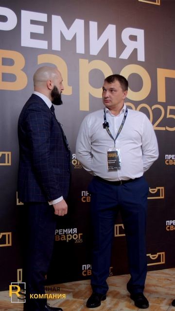 Курск, Белгород на связи!