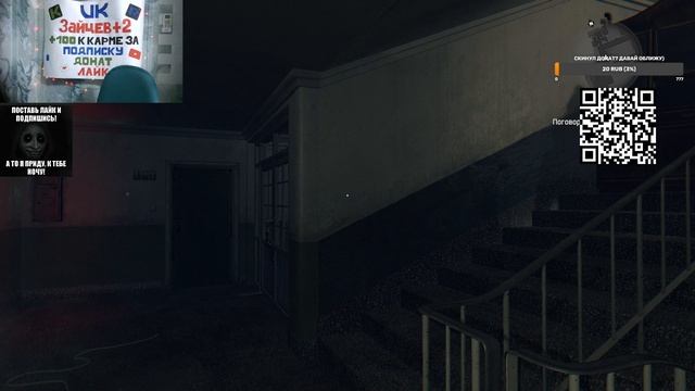 Dying Light часть 1