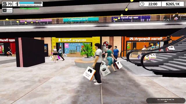 Mall Simulator #11 чайное прохождение