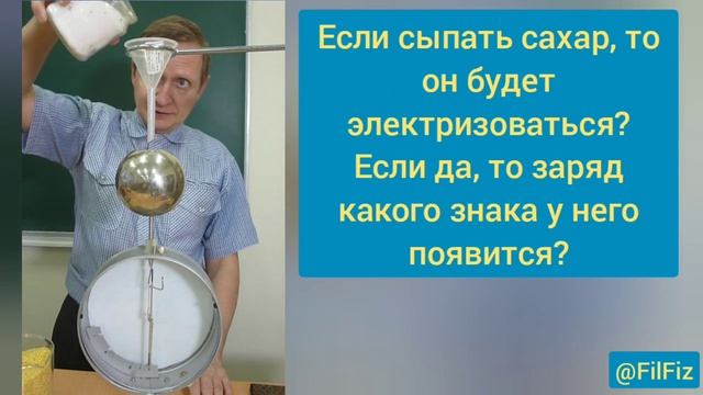 Пшено и сахар