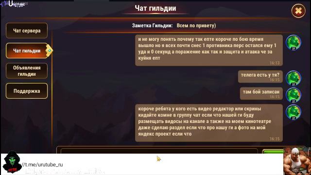 Хроники Хаоса обзор продолжение 4 часть