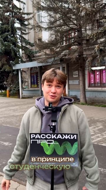 Рубрика «Расскажи про ...» от #ТулГУ_медиа