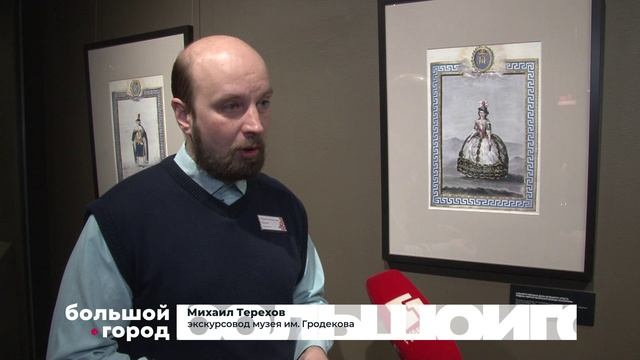 ИСТОРИЯ ОРДЕНОВ. Большой город 12/12/2025