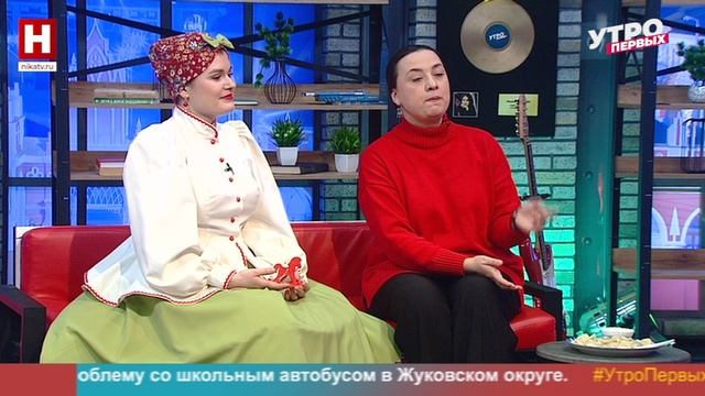 Виктория Сидорова и Юлия Селоустьева. Старинные рецепты | УТРО ПЕРВЫХ