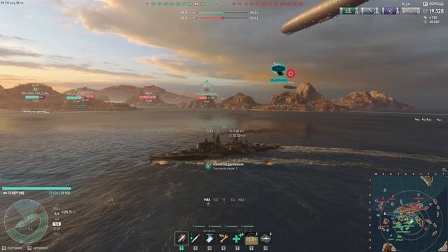 Мир Кораблей / Крейсер Нептун