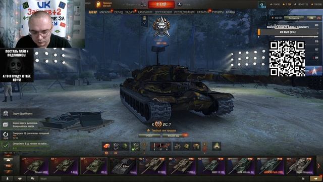 Мир танков - Новогодние задачи 12 12