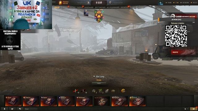 Стальной охотник - Ежедневные задачи 12 12