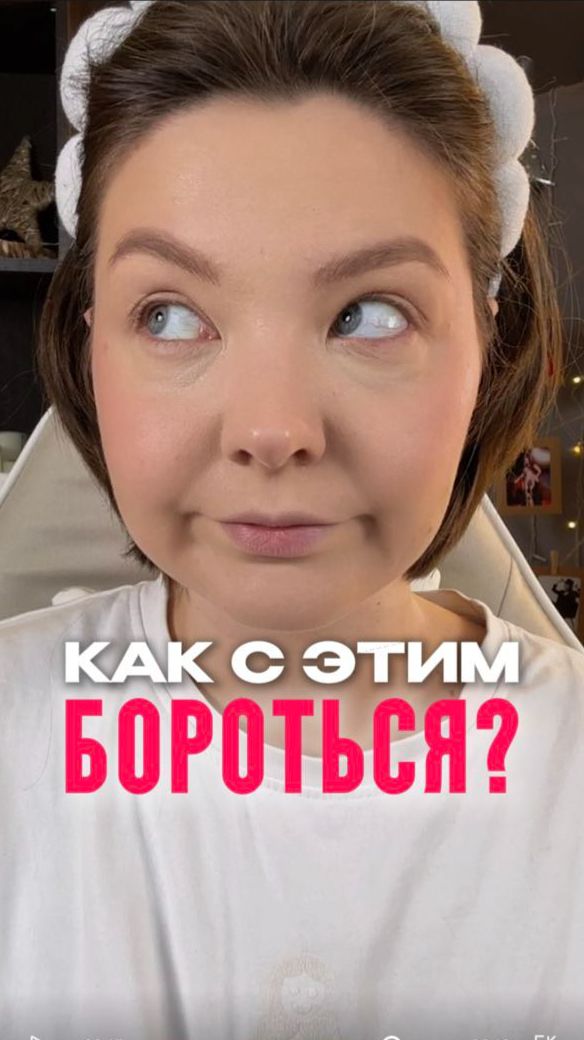 БРОВИ-СОСЕДИ…