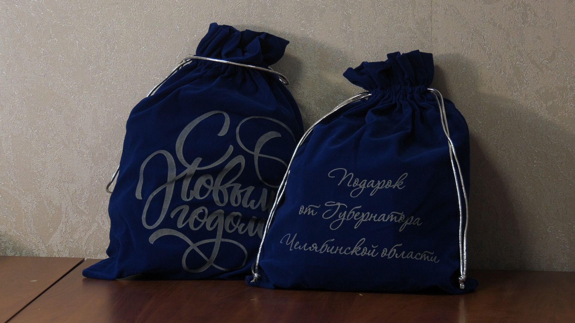 Соцзащита начала выдачу новогодних подарков