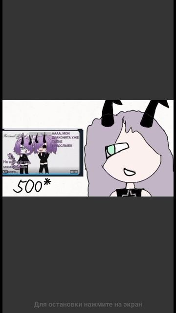 Видео для Фурины // я вышла из депрессии ждите видео завтра либо послезавтра