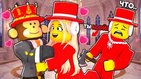 [Dambon - Roblox] 😱ШОК! ДЕВУШКА SAMMY ИЗМЕНЯЕТ с ДЖАНДЕЛОМ в Steal a Brainrot!