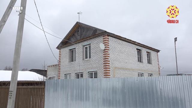 Патшалăх газ кĕртме пулăшать