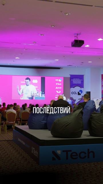 Отзыв Дринконф 2025 — основатель и CEO Two Peaks Brew Lab Александр Тупикин