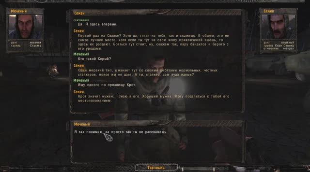 DARKEST TIME #2 (без комментариев)