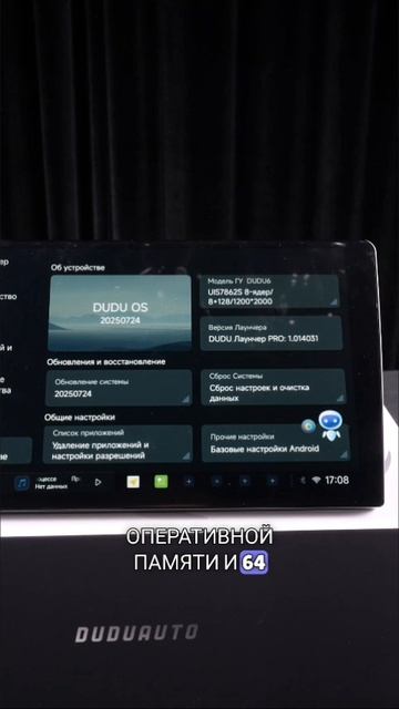 Gaz Gazelle Business + Dudu 6