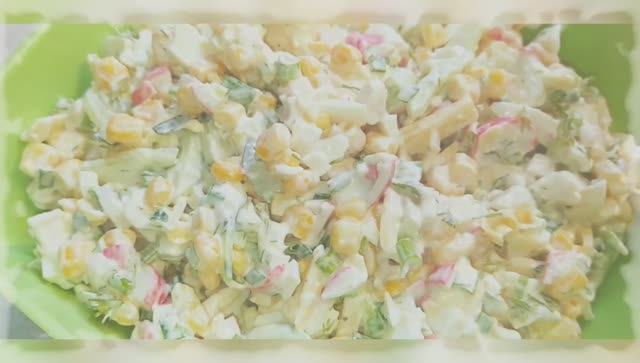 Салат нежность быстрый и самый вкусный.