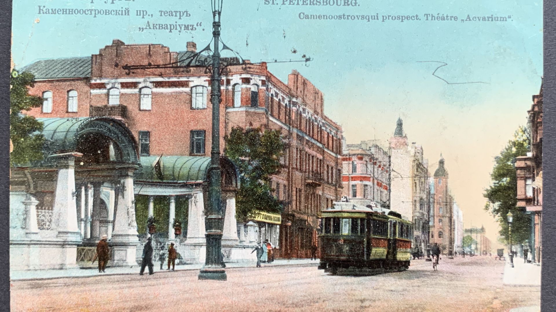 Первый в России публичный киносеанс.